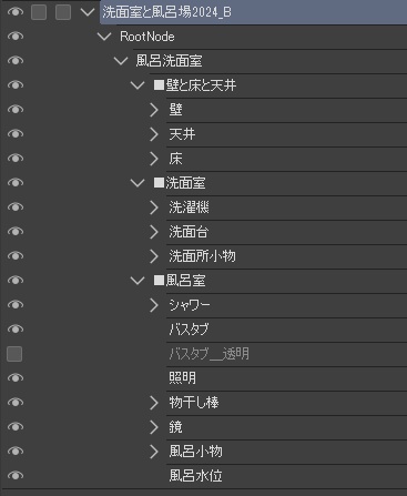洗面室と風呂場2024