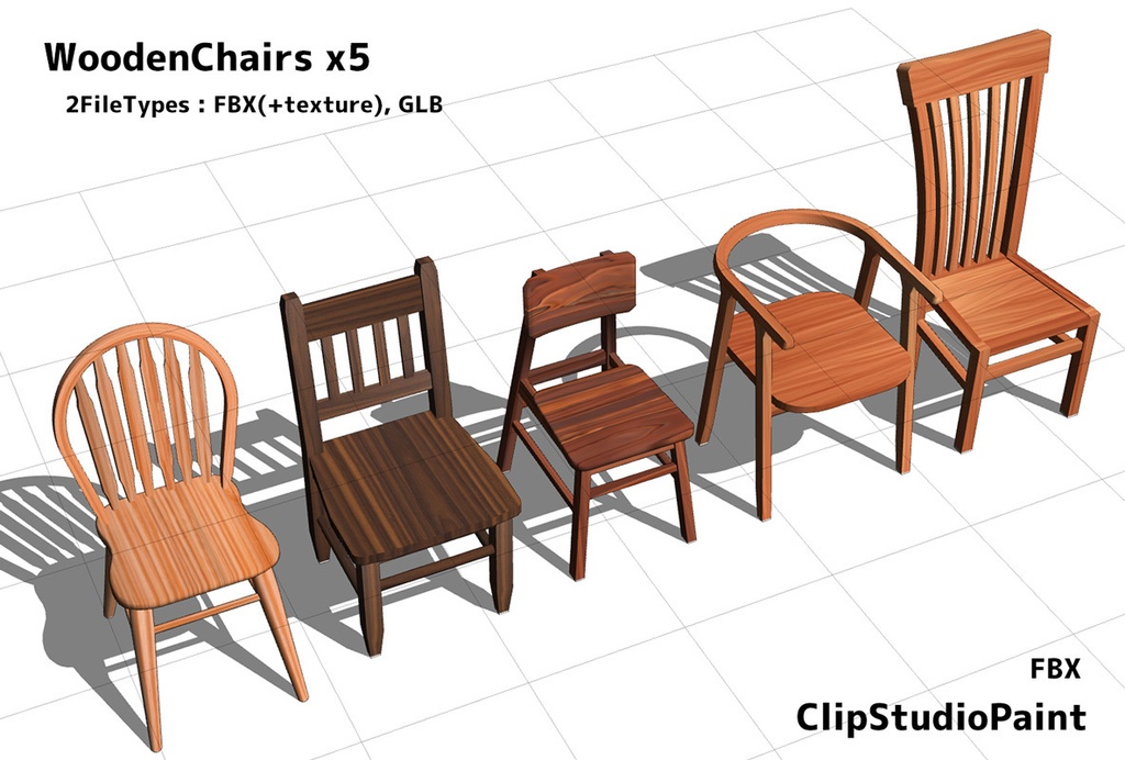 木製椅子5種セット