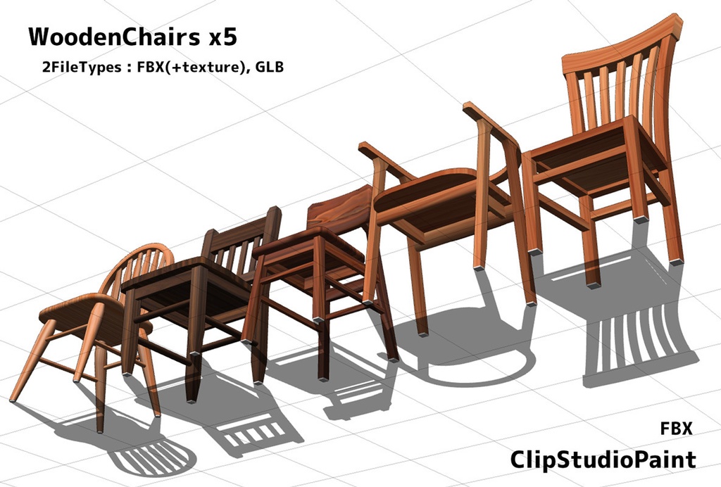 木製椅子5種セット