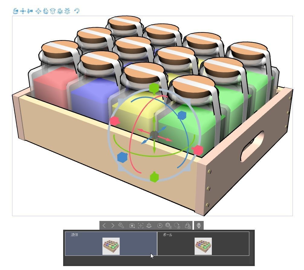封印コルクキャップボトル