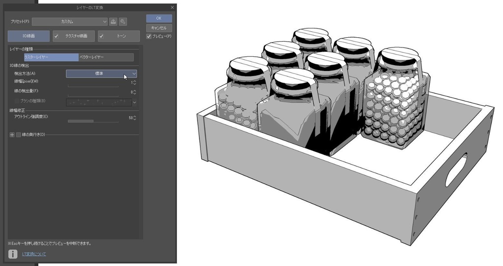 封印コルクキャップボトル