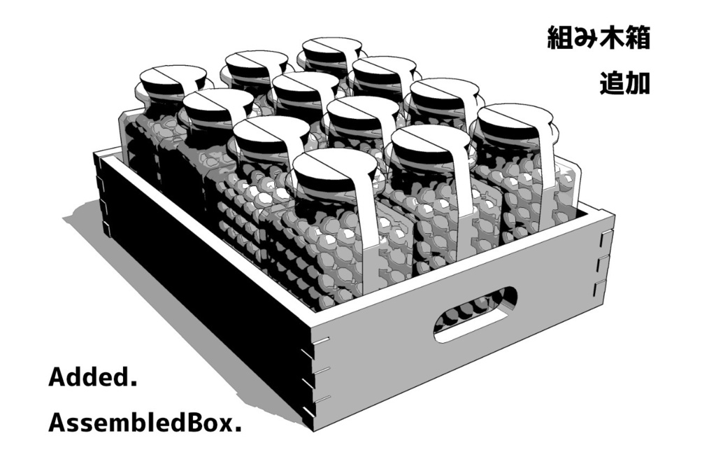 封印コルクキャップボトル