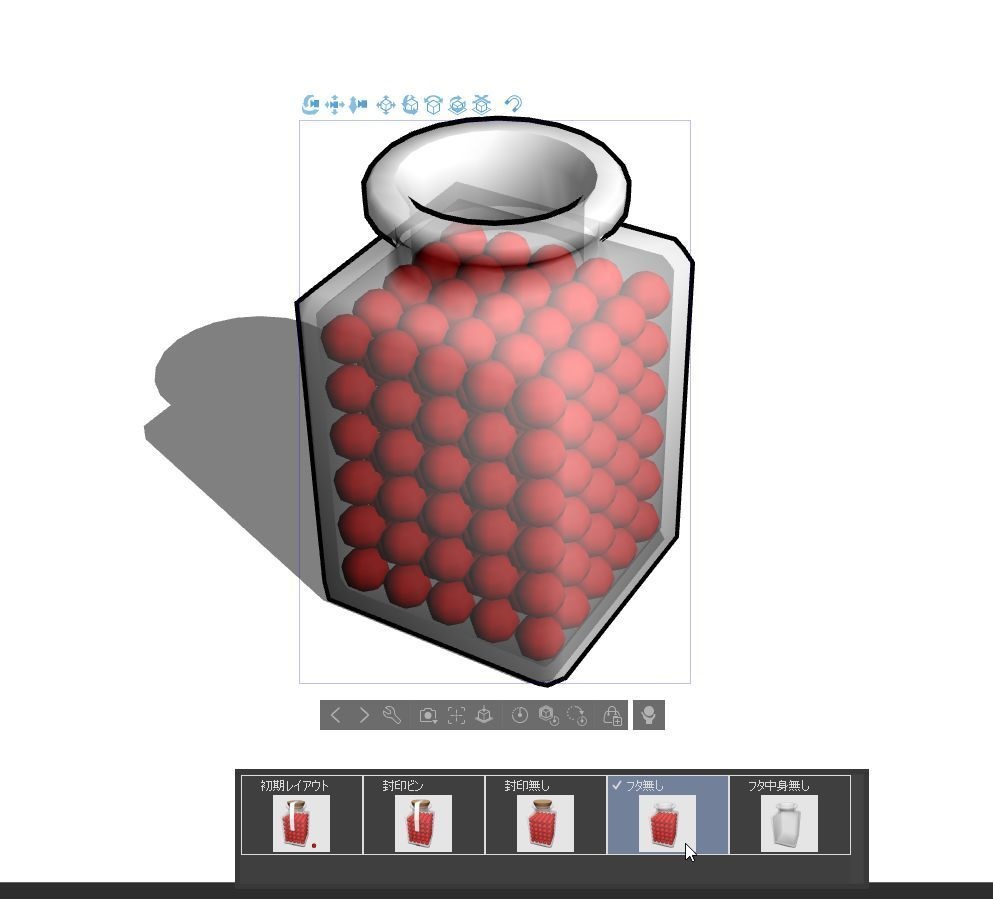 封印コルクキャップボトル