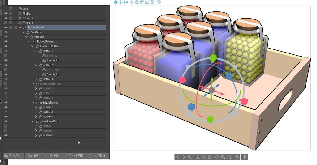 封印コルクキャップボトル