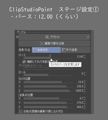 【無料】未来ノ地下世界