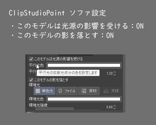 【無料】未来ノ地下世界