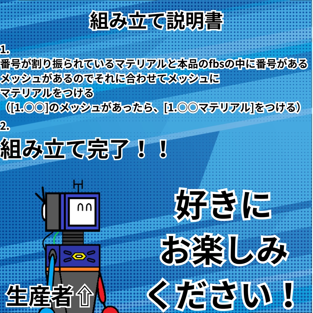 【無料】付けれる!改変できる!オリジナル3Dアクセサリー「エンゲージリング」
