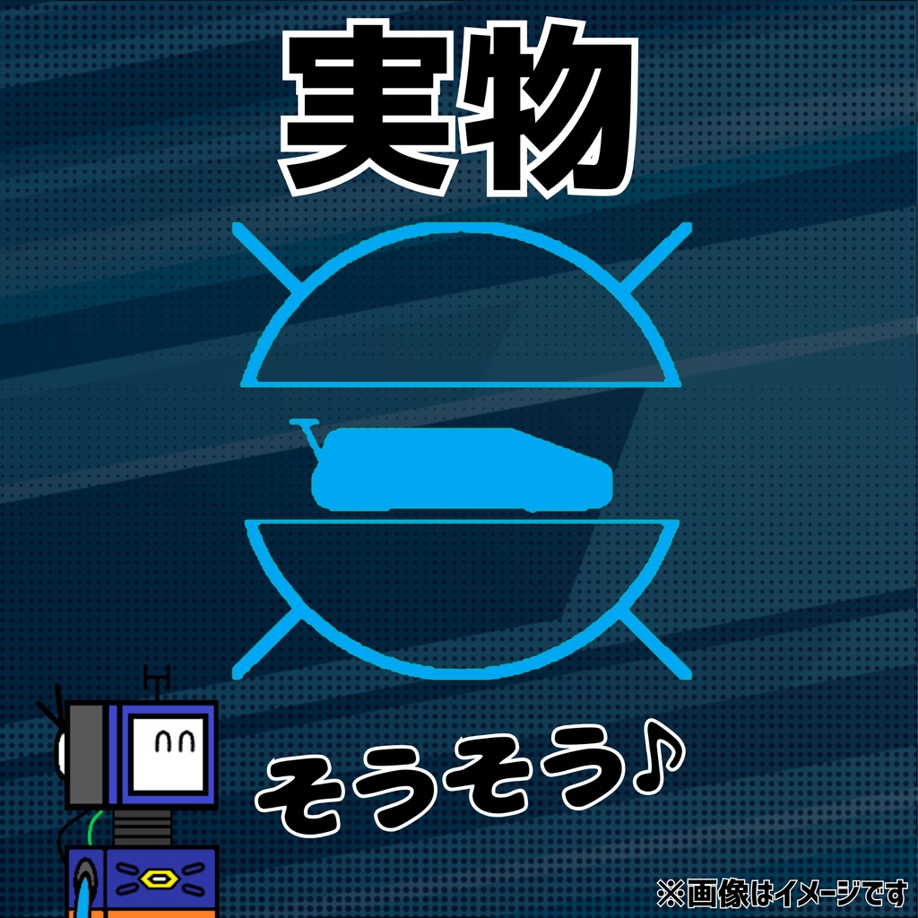 【無料】「ビークルバトルシリーズ. ビークルバトルロイヤル・イグナイト〔VBR・IGNITE〕」シャツ用デザイン