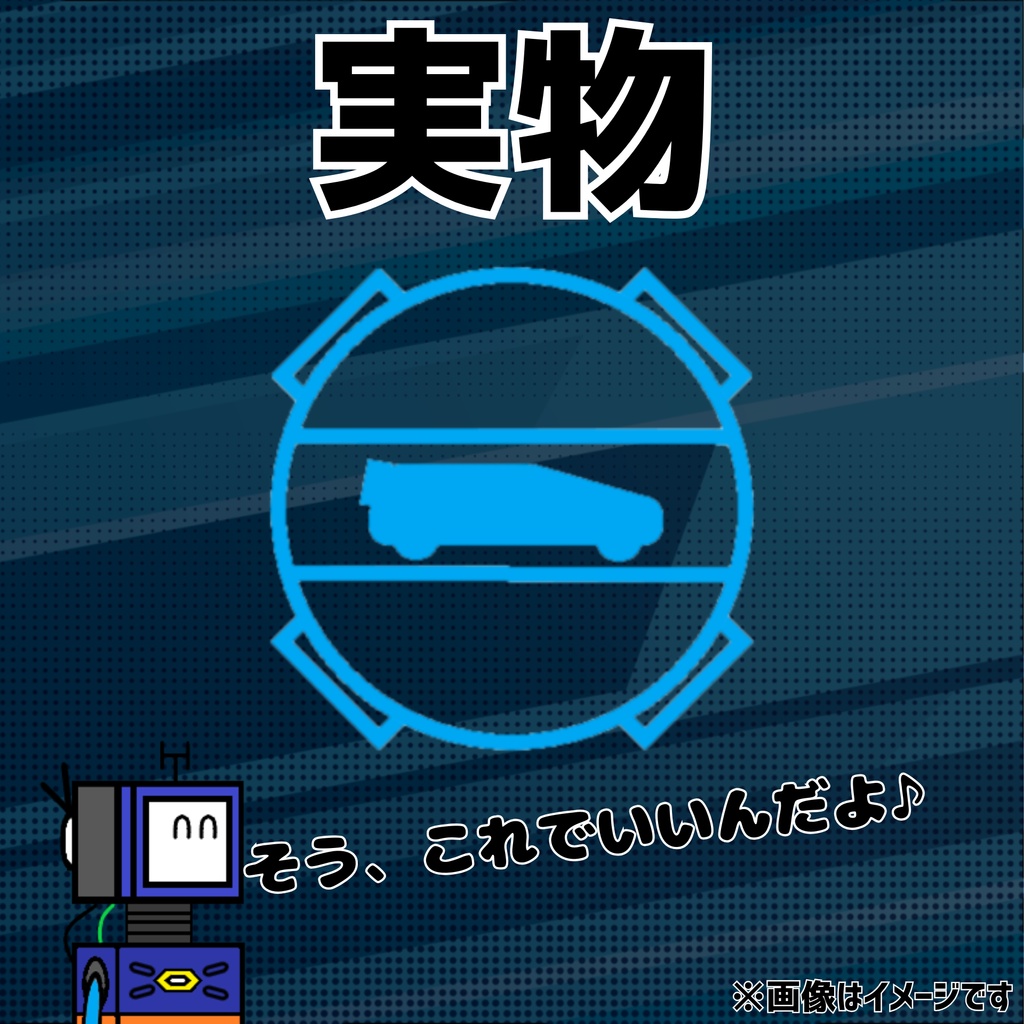 【無料】「ビークルバトルシリーズ. ビークルバトルロイヤル2『コズミック』〔VBR2『COSMIC』〕」シャツ用デザイン