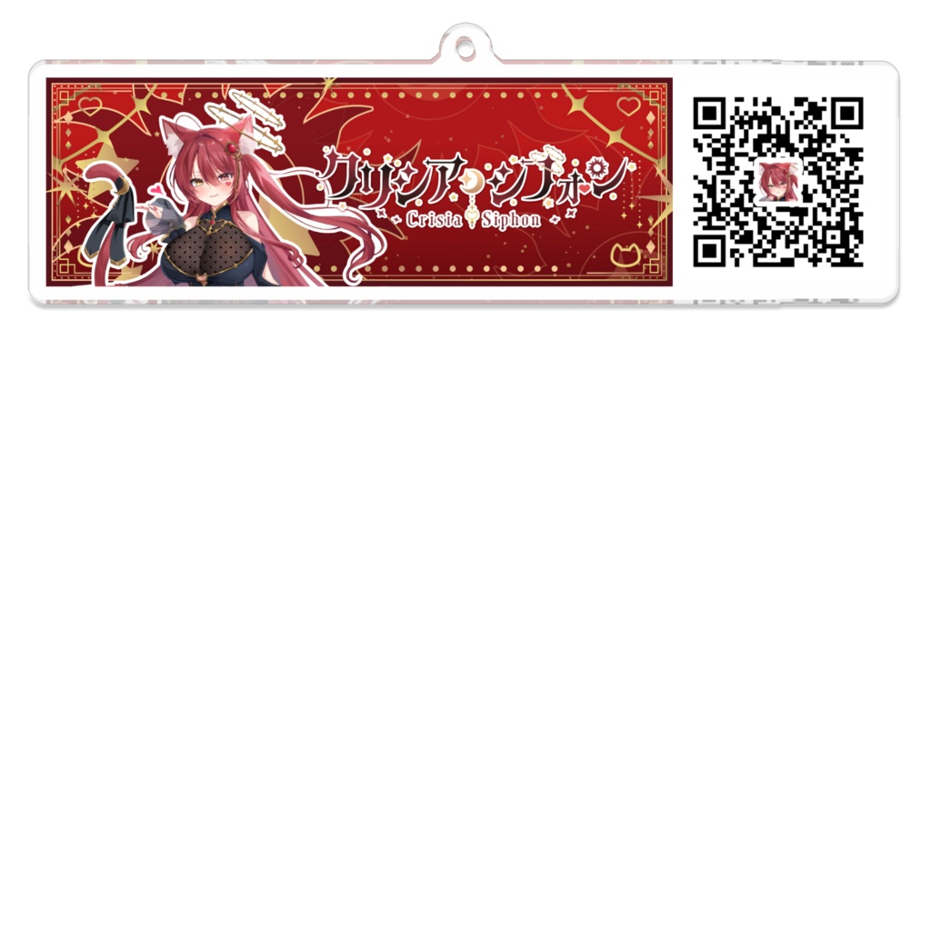 布教用アクキー（100mm）
