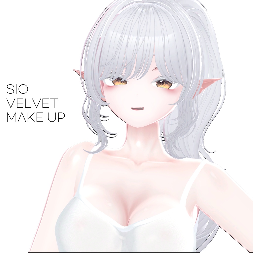 SIO [しお] 🍒 VELVET Makeup Texture