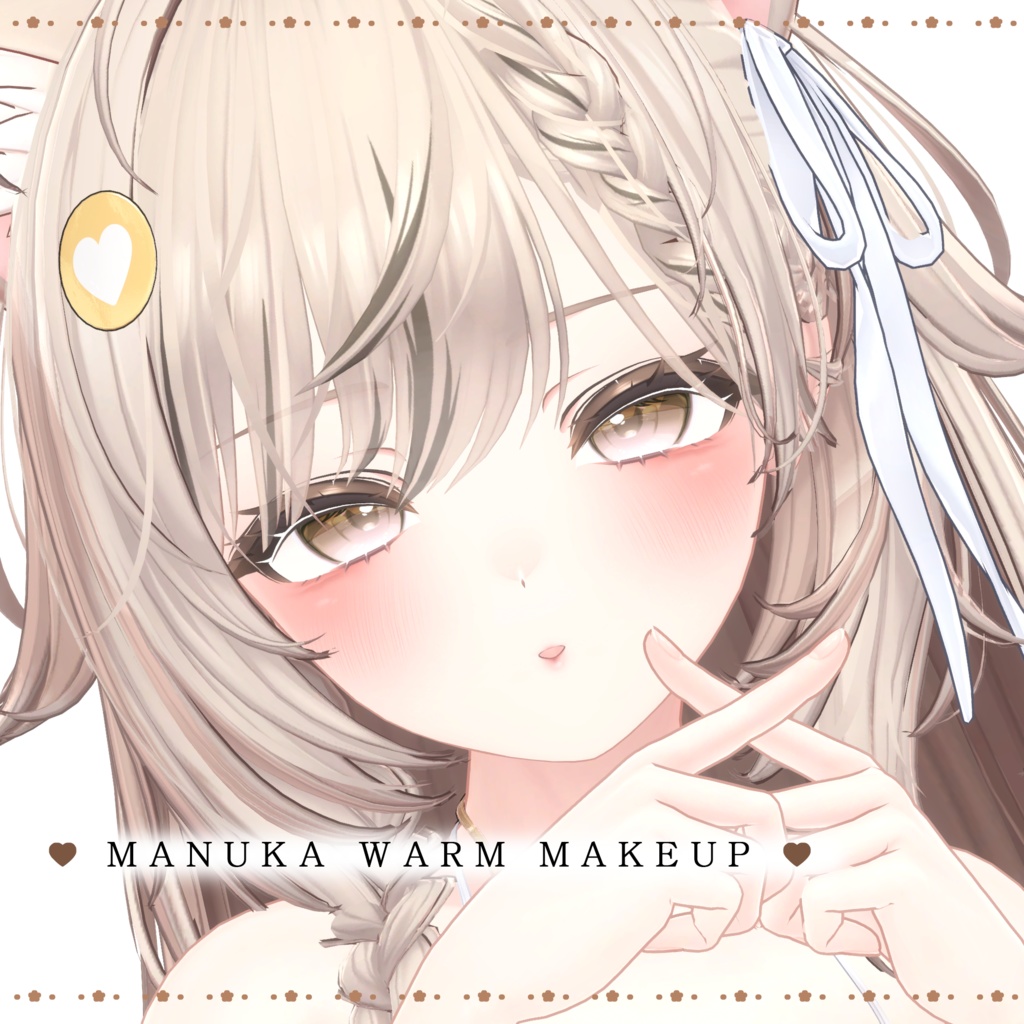 MANUKA [マヌカ] 🤎 Warm Makeup Texture&Face Animation
