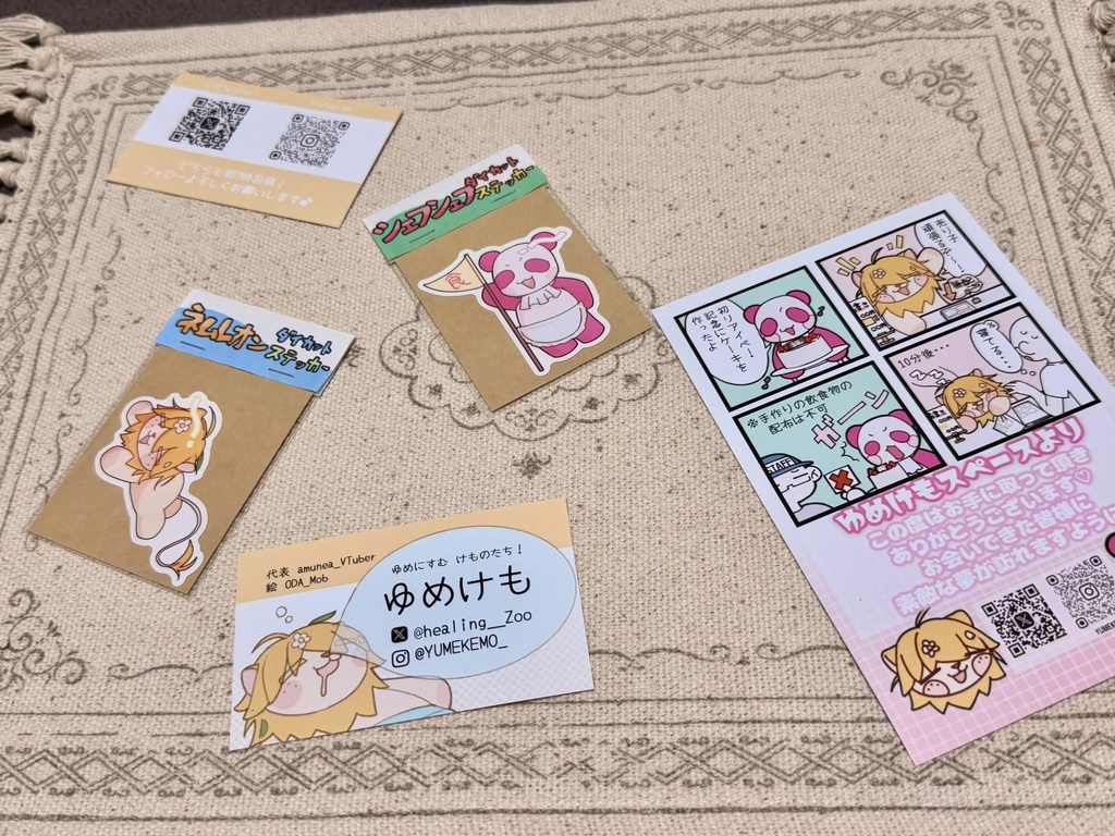 ゆめけもステッカーセット