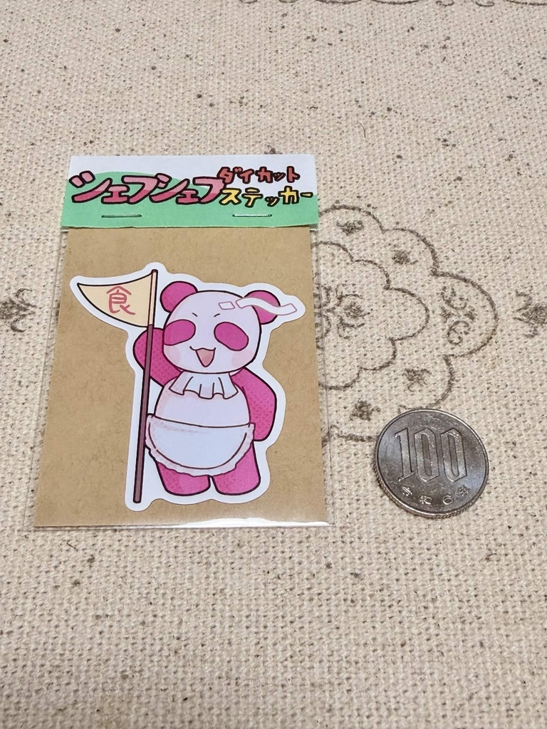 ゆめけもステッカーセット