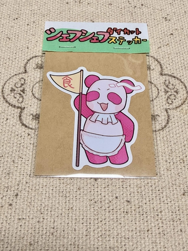 ゆめけもステッカーセット
