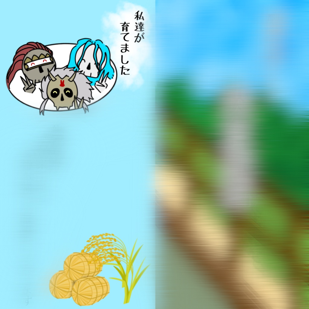 哭倉旅館 ホテルキーホルダー