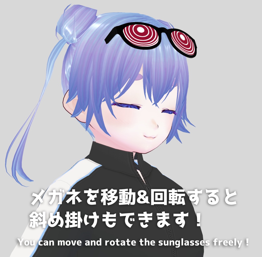 【無料/Free】VRoid 死神さん風ぐるぐるメガネテクスチャ(おまけ有)【texture】