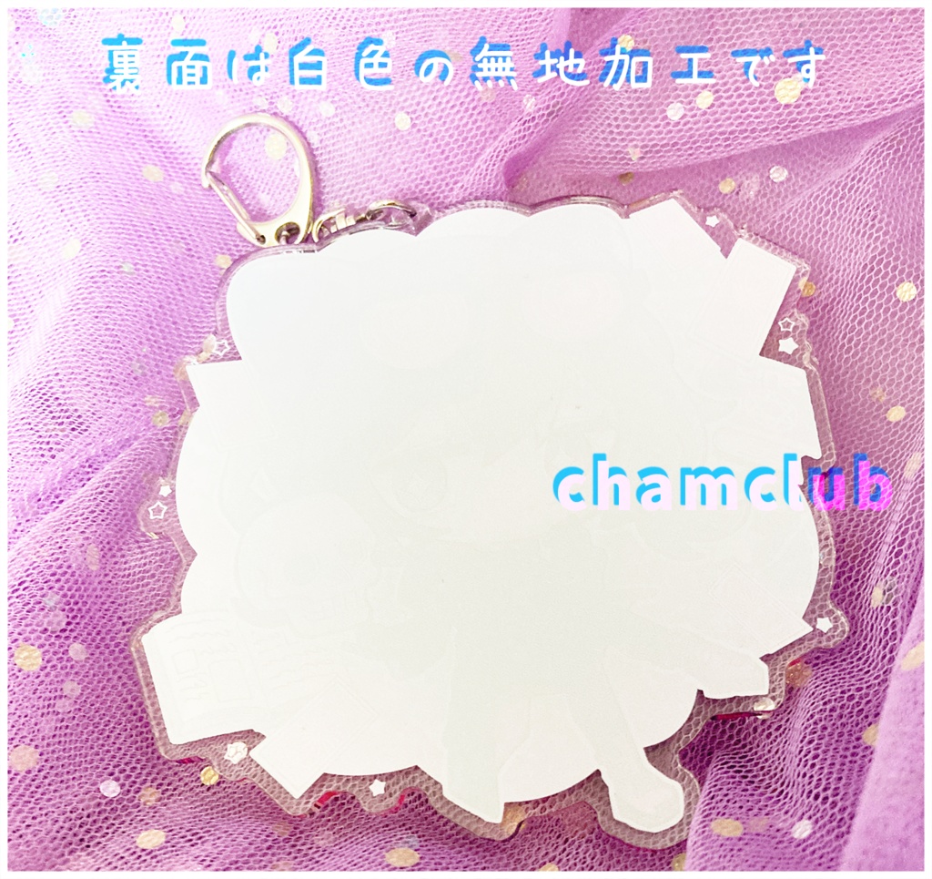 【SD】海鮮かきあげ デフォルメイラスト アクリルキーホルダー