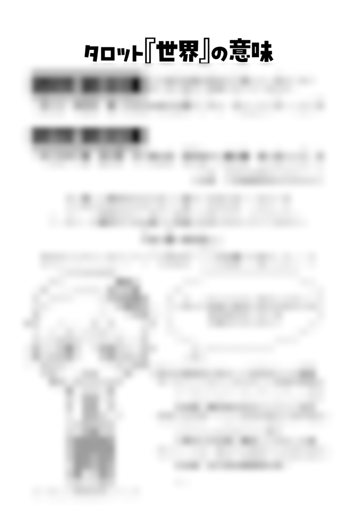 ベオしか勝たん!