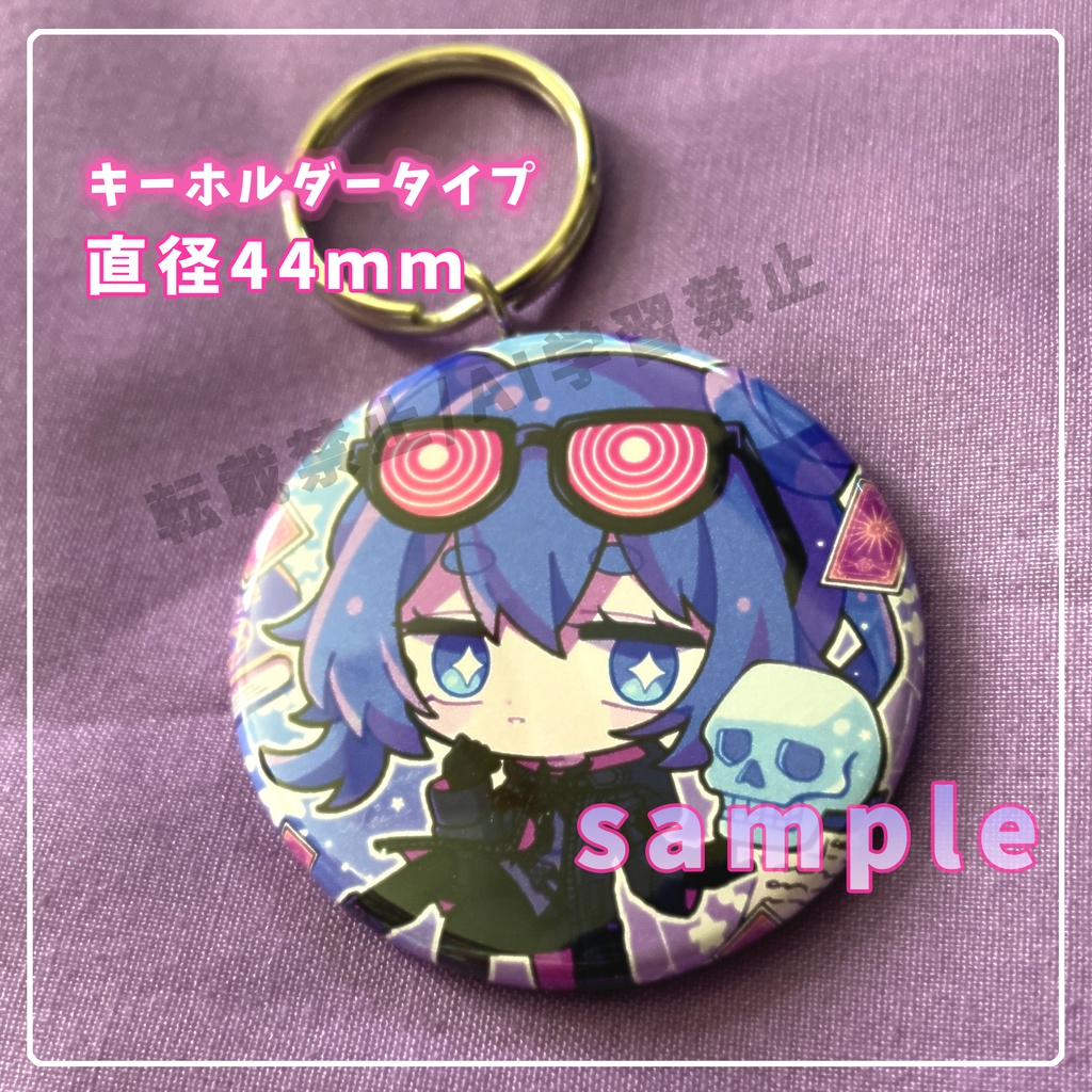 【オリジナル】海鮮かきあげ　缶バッジ型キーホルダー【VTuber】