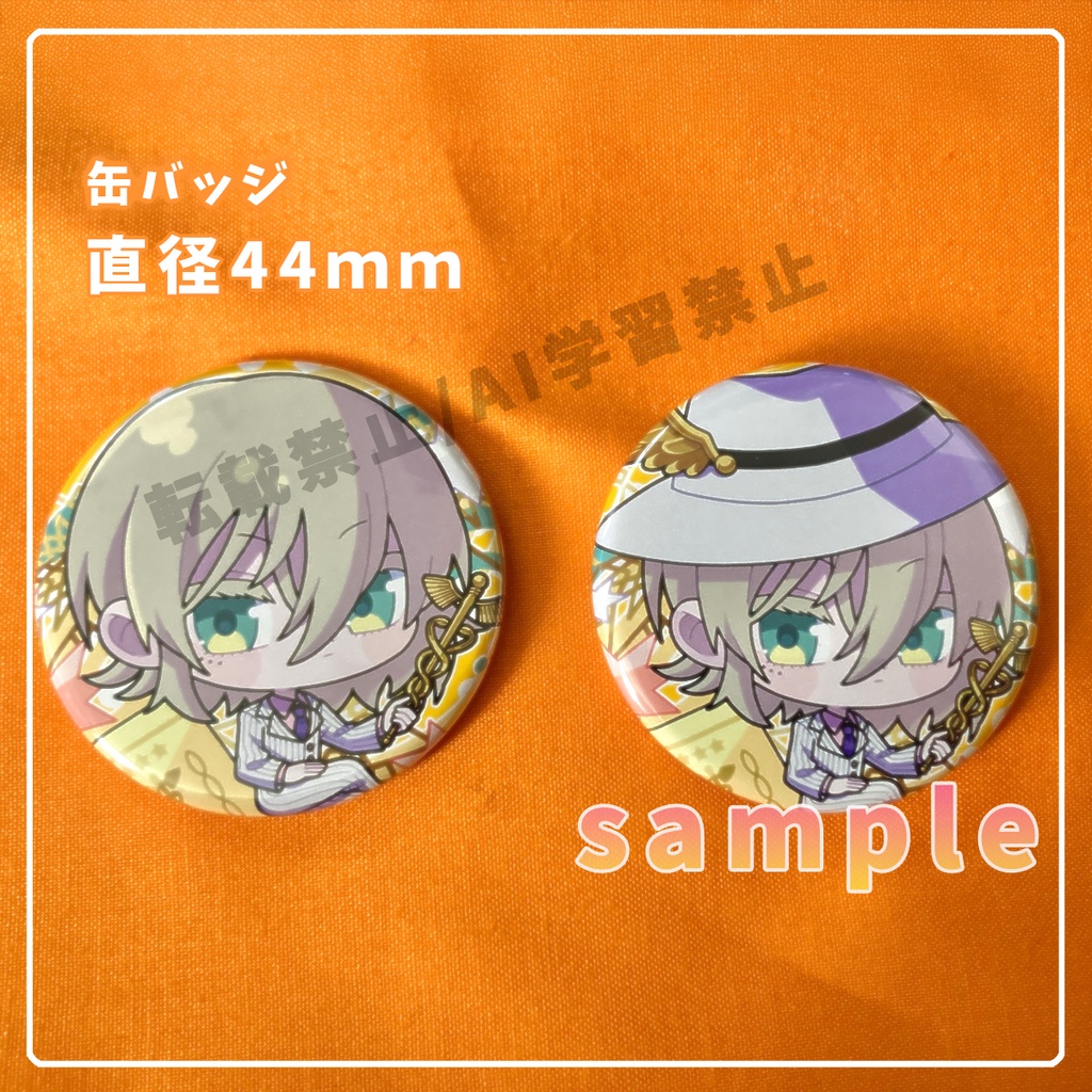 【オリジナル】ヘルメス君 缶バッジ2個セット