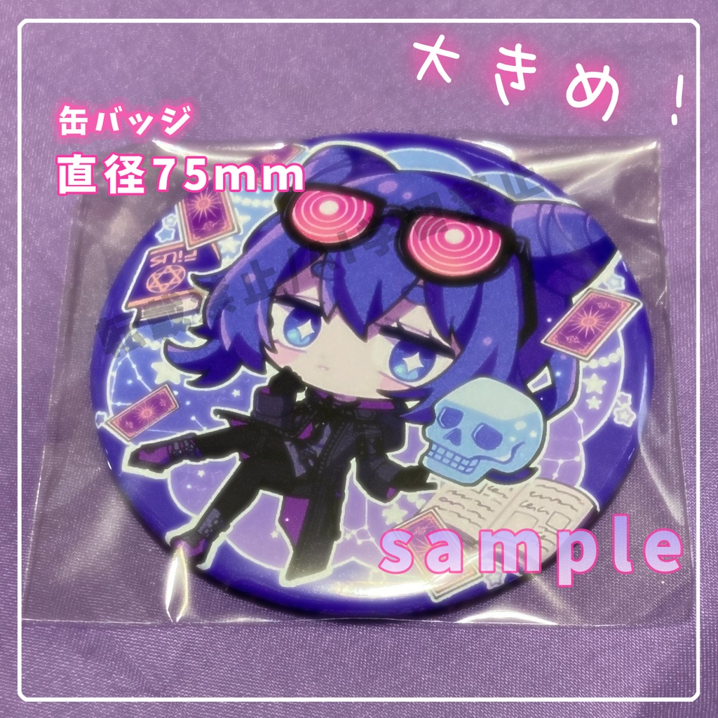 【オリジナル】海鮮かきあげ　缶バッジ75mm【VTuber】