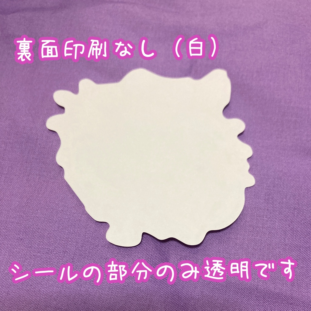 【オリジナル】ヘルメス君 ステッカー4枚セット