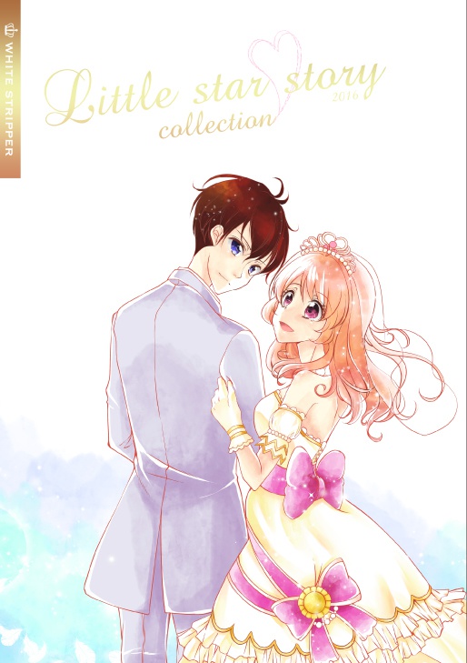 Little star story Collection