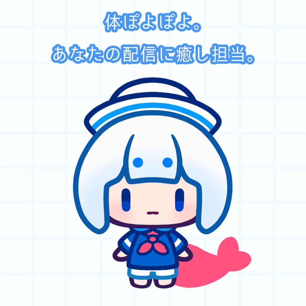 【汎用モデル】ぽよぽよアザラシ【ワンコインモデル】