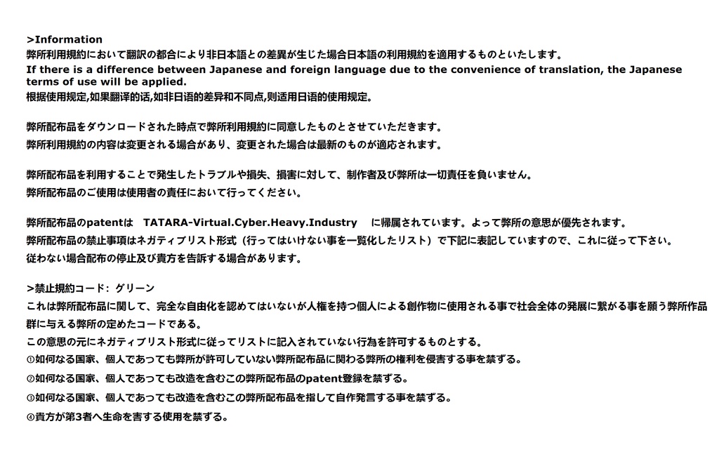 コタツ【無料】