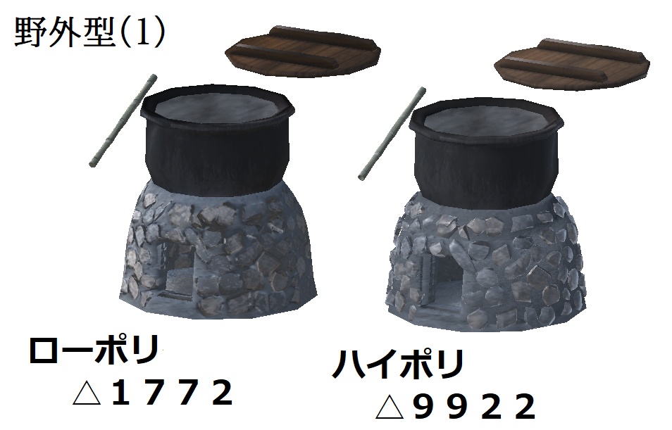 長州風呂【無料有】