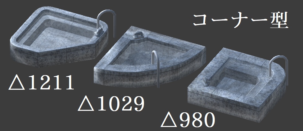 石風呂【無料有】