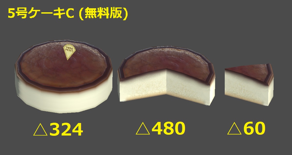 ショートケーキ【無料有】