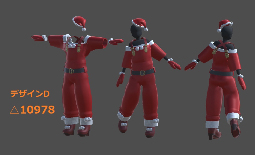 イベントウェア サンタ服