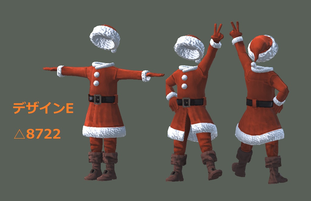 イベントウェア サンタ服