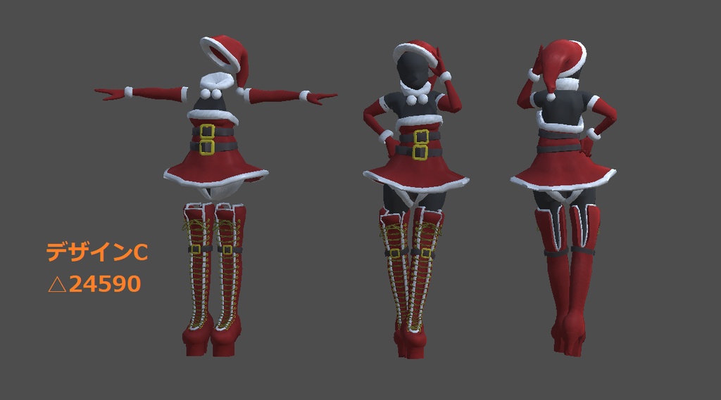 イベントウェア サンタ服