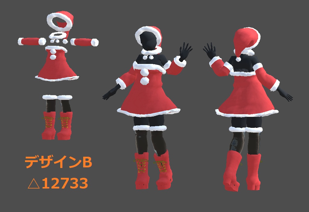 イベントウェア サンタ服