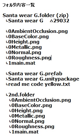 イベントウェア サンタ服