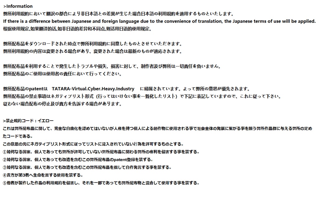 イベントウェア サンタ服