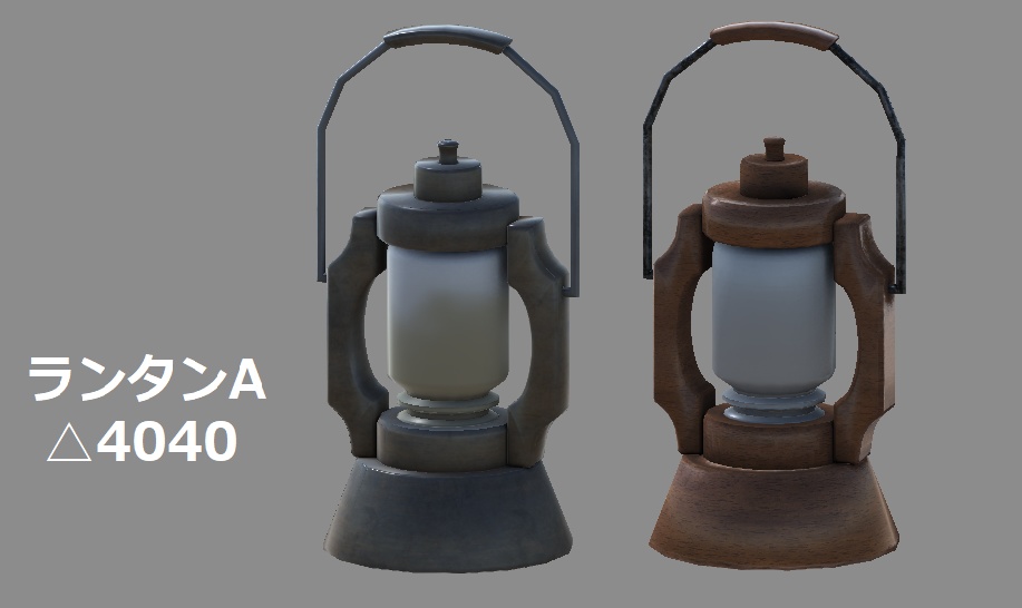 照明器具【無料有】