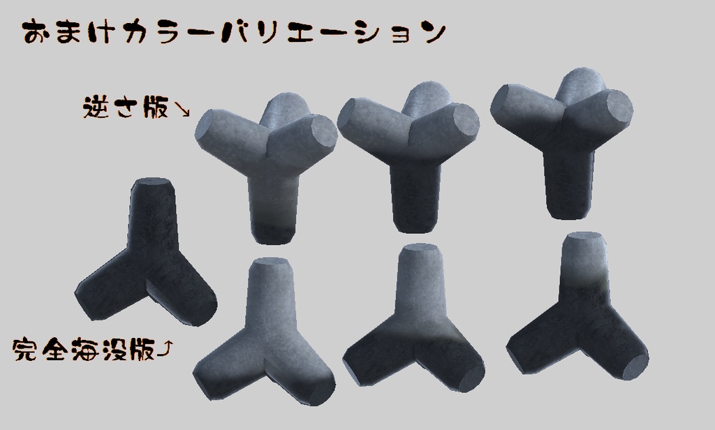 コンクリートブロック【無料】