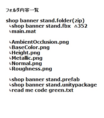 コンクリートブロック【無料】