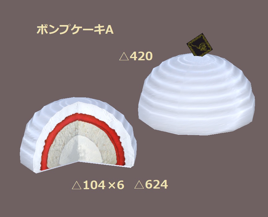 ムースケーキ