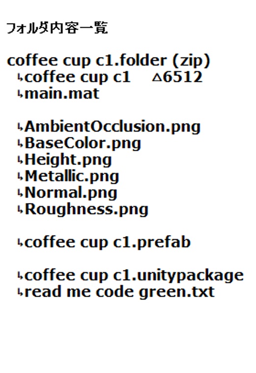 コーヒーカップ