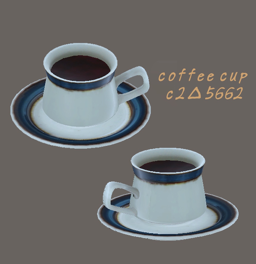 コーヒーカップ