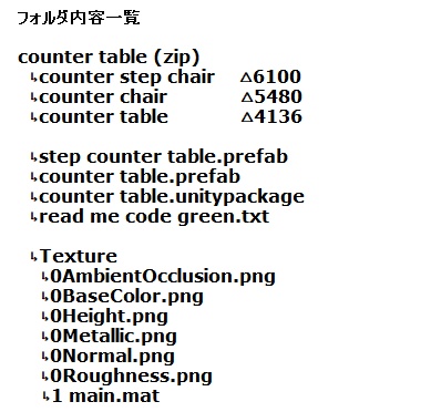 メイプルモックな家具