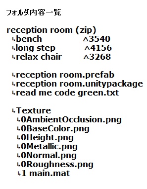 メイプルモックな家具