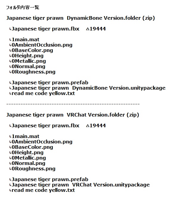 ヘッド アクセサリー (ホーン角系)