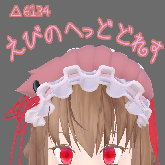 ヘッド アクセサリー　（ヘアバンド系）