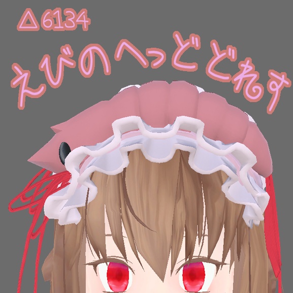 ヘッド アクセサリー (ヘアバンド系)